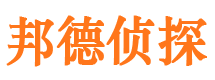 泌阳侦探公司